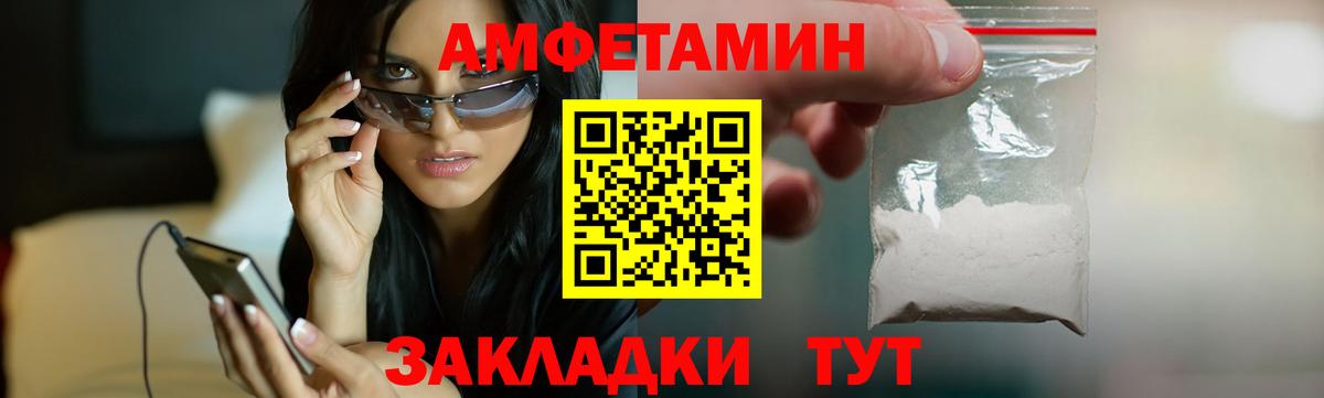 АМФЕТАМИН  Амфетамин Premium  Вход с VPN  Костомукша 