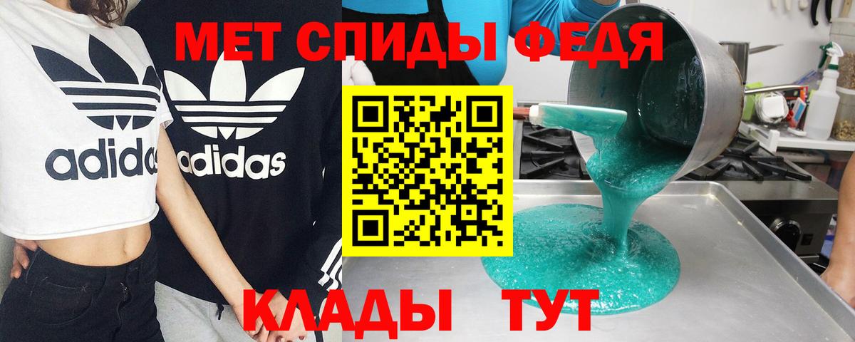 АМФЕТАМИН Premium Костомукша