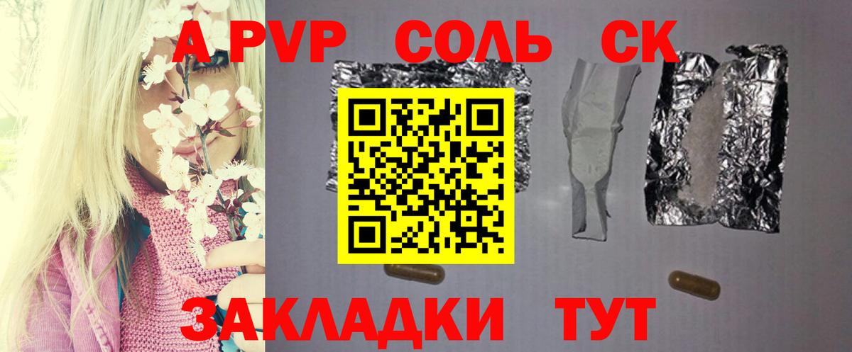 А ПВП СК КРИС Костомукша