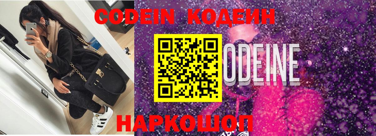 ГАШИШ  NBOMe  КОКАИН  Меф МЯУ МЯУ кристаллы  Лсд 25  Костомукша  МАРИХУАНА  Вход с VPN 