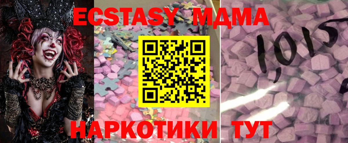 ЭКСТАЗИ 99% Костомукша