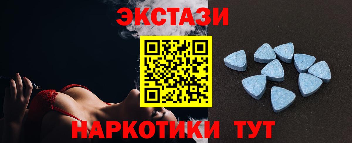 Костомукша  ЭКСТАЗИ DUBAI  Ecstasy Дубай  продажа наркотиков    онион  Вход с VPN 