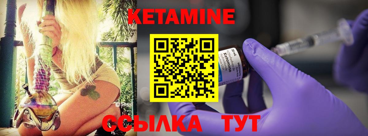 Костомукша  Кетамин ketamine  Вход с VPN 