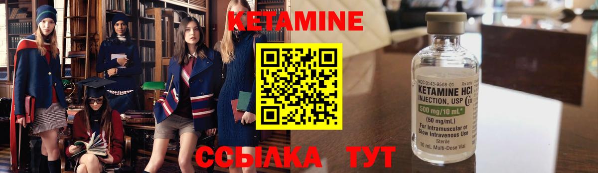 Кетамин VHQ Костомукша