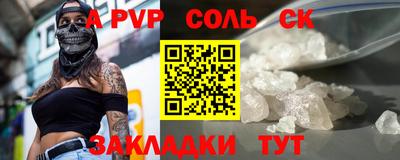 кокаин VHQ Анапа
