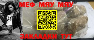 мет Анжеро-Судженск