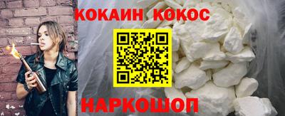 бутират Бердск