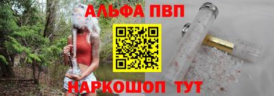 прущие крисы Белорецк