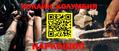 прущие крисы Белорецк