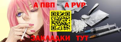 бутират Бердск