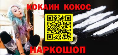 мет Анжеро-Судженск