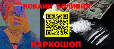 прущие крисы Белорецк