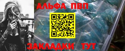 мет Анжеро-Судженск