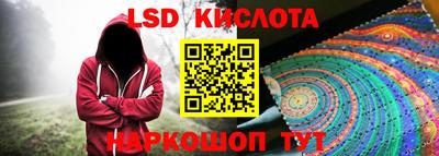 амф Ангарск