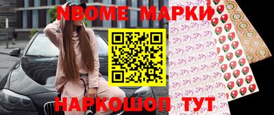бутират Бердск