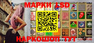 мет Анжеро-Судженск