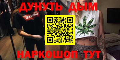 прущие крисы Белореченск