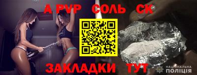 мет Анжеро-Судженск