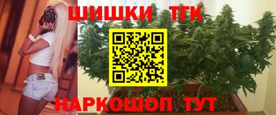 прущие крисы Белореченск