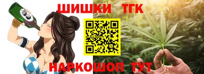 прущие крисы Белореченск