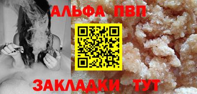 соль курить ск Баксан