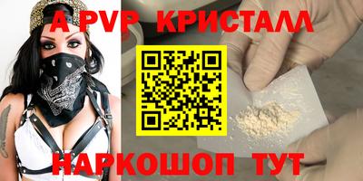 прущая мука Ачхой-Мартан