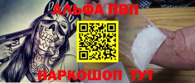 амф Ангарск