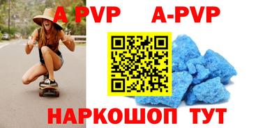 кокаин VHQ Анапа