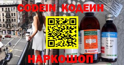 прущие крисы Белореченск