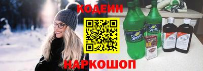 амф Ангарск