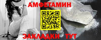 мет Анжеро-Судженск