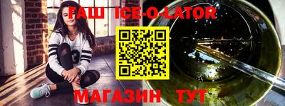 амф Ангарск
