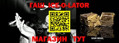 кокаин VHQ Анапа
