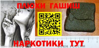 прущие крисы Белореченск