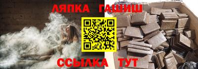 мет Анжеро-Судженск