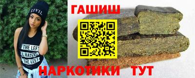 кокаин VHQ Анапа