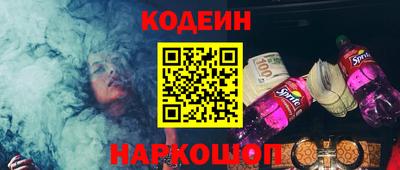 мет Анжеро-Судженск