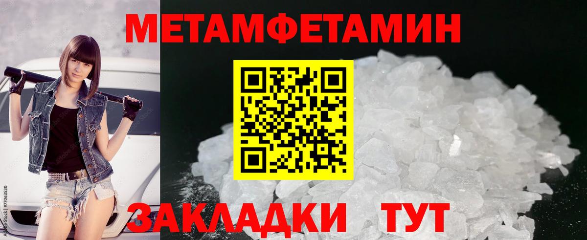 Метамфетамин винт  Вход с VPN  Метамфетамин винт  Костомукша 