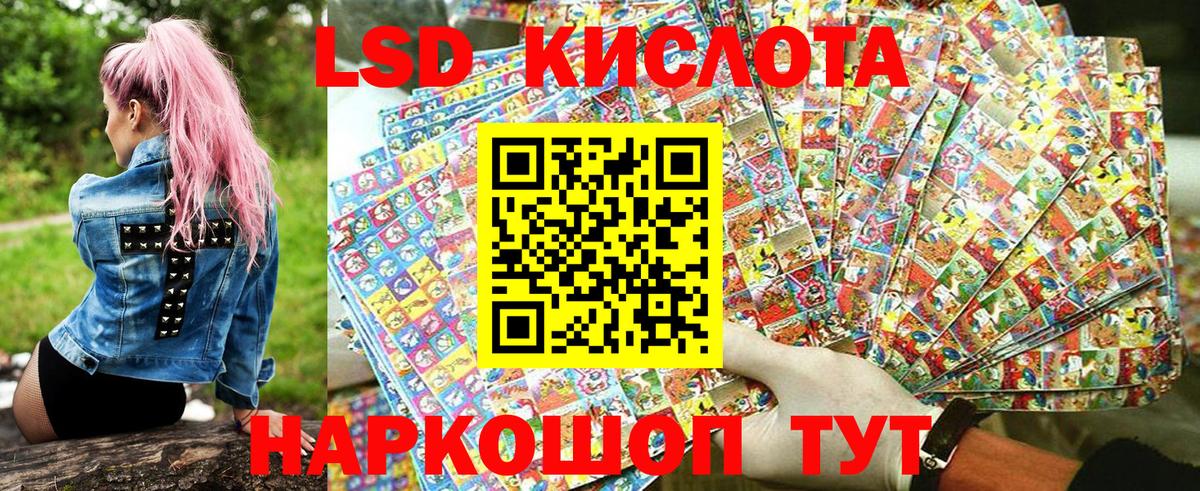 Марки 25I-NBOMe 1500мкг  Вход с VPN  Костомукша  Марки 25I-NBOMe 1500мкг 