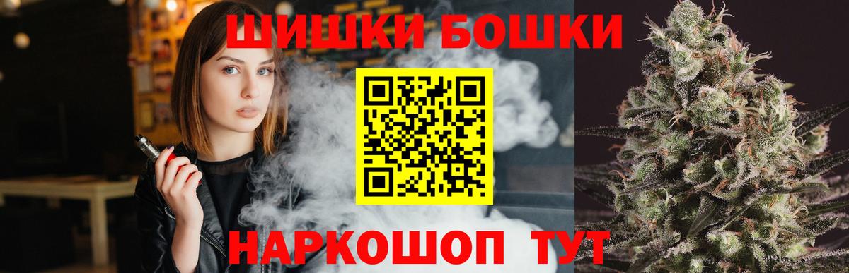 Костомукша  Шишки марихуана конопля  Бошки марихуана марихуана  Вход с VPN  Марихуана семена 